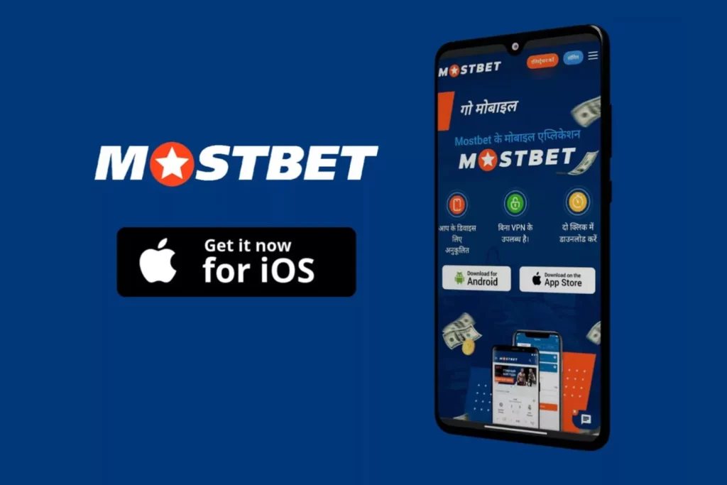 Mostbet App Download  iOS