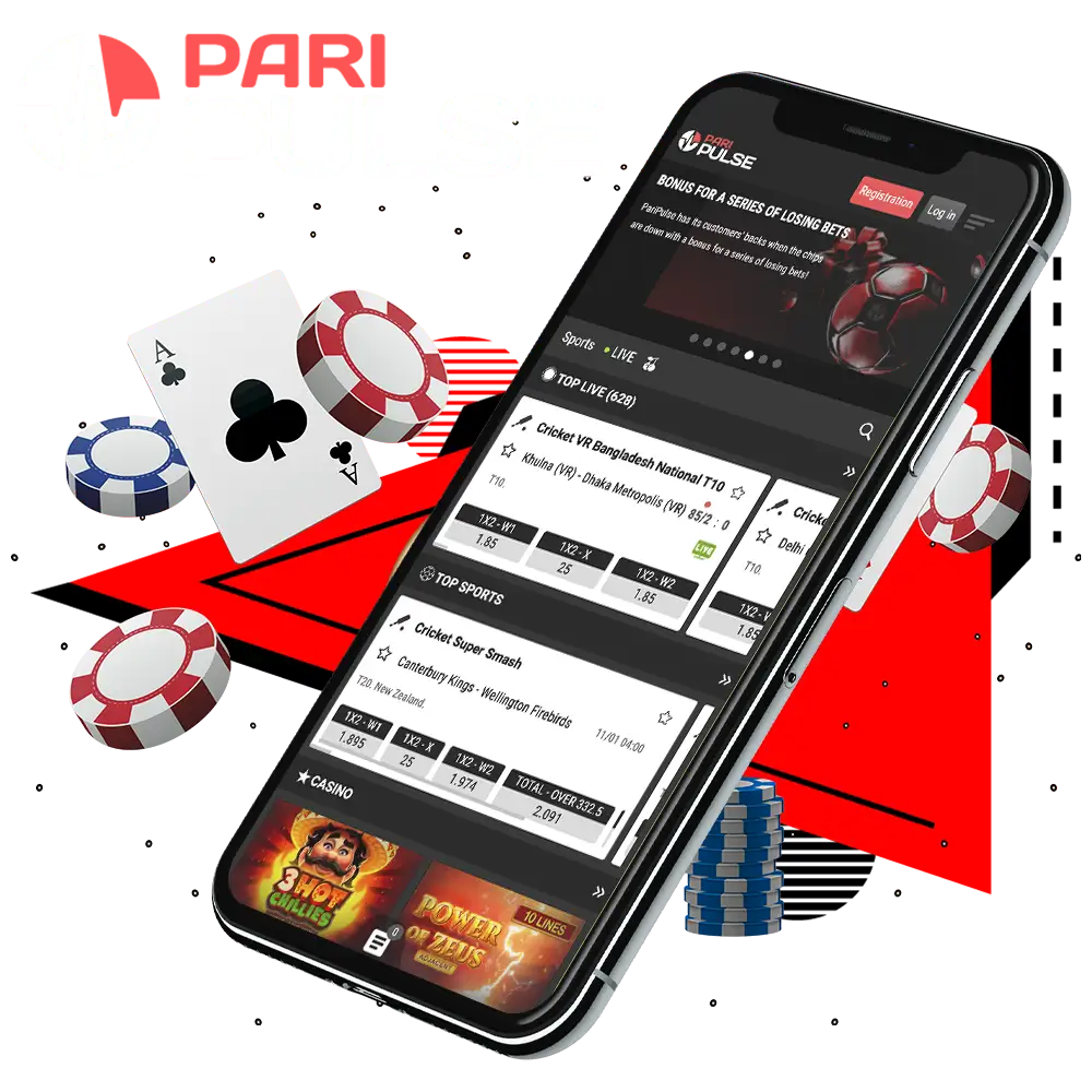 PariPulse App image 2